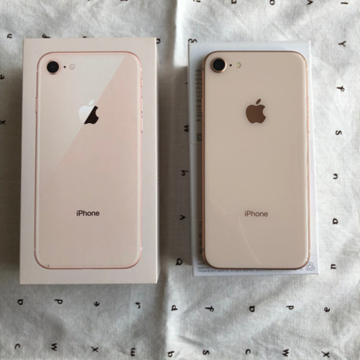 【取引中】iPhone 8 Gold 64 GB SIMフリー