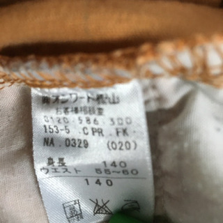 140 anyFAM パンツの画像