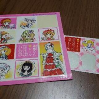 女性コミック誌　高見典子イラストシール　みよしららイラストシール