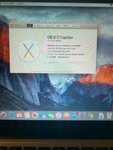 MacBook late2008