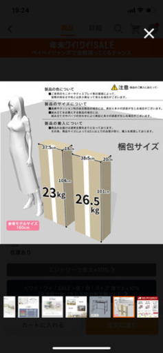新品　未使用　ロフトベッド
