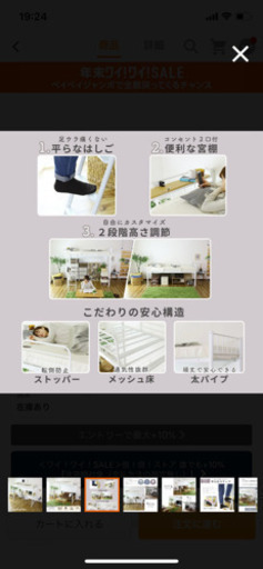 新品　未使用　ロフトベッド