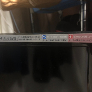 32型　テレビの画像