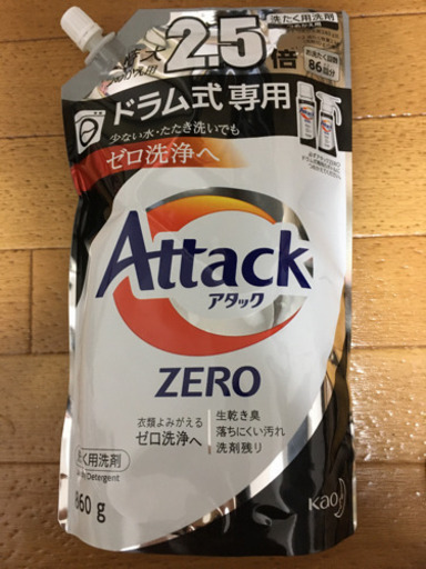 アタックゼロ　詰め替え　860g×15個