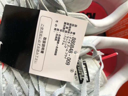NIKE ナイキ ズームフライ
