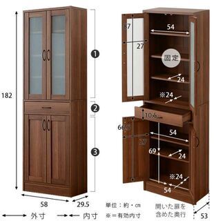 カップボード 食器棚
