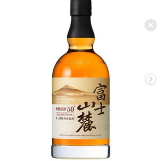 値下げします。富士山麓ウイスキー