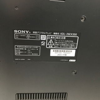 SONY 26インチ テレビ 2011年 KDL-26EX300