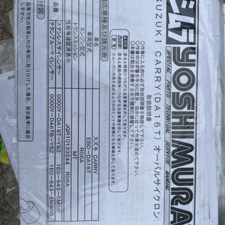 キャリートラック デコトラ  軽トラ　の画像