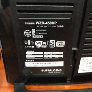 BUFFALO 無線LAN親機　WZR-450HP 中古