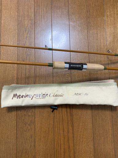 ハヤシ　モンキースティッククラシックMSC-86m