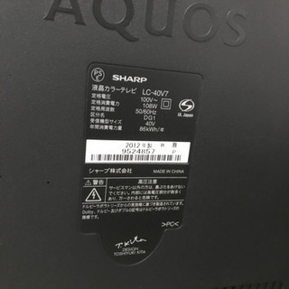SHARP AQUOS 40型 テレビ LC-40V7 2012年 S115883613