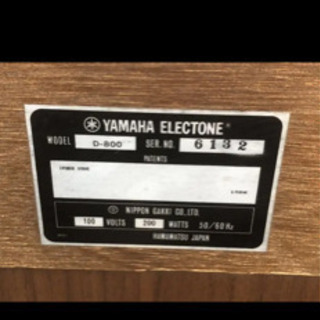 群馬県引取　ヤマハ　電子オルガン　YAMAHA ピアノの画像
