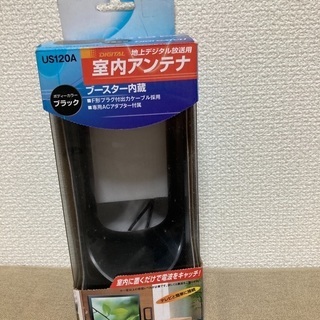 室内アンテナ