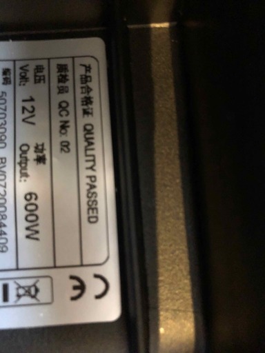 【美品】2回使用のみ ハイガー エレキモーター 55lb
