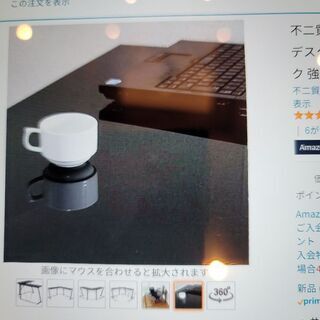 パソコン用デスク