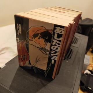 あしたのジョー　文庫版　全巻