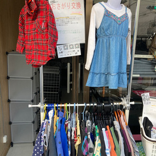 子供服や靴の物々交換★新品多数★おさがり交換！【2/22😺🐾フリマ開催】　物々交換会の画像
