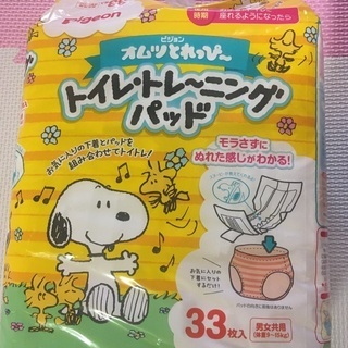 ☆トレーニングパット☆