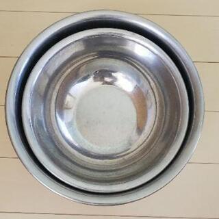 ステンレスボウル18 CM と20 CM 中古