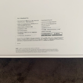Mac Book Pro 13インチの画像