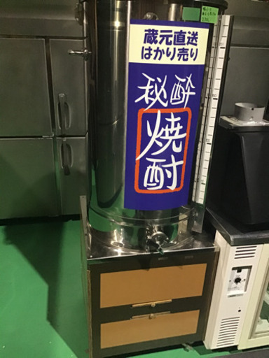 お酒　日本酒　焼酎　量り売り