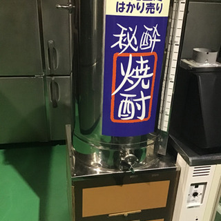 お酒　日本酒　焼酎　量り売りの画像