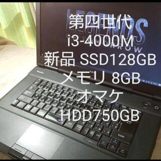 i3-4000M メモリ8GB SSD128GB 