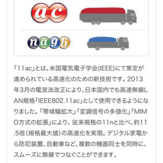 BUFFALO バッファローモデム　WHR-1166DHP2の画像