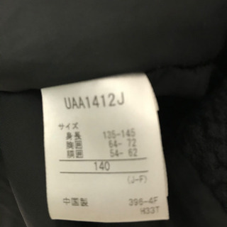 あげます　アンブロ　ベンチコート　140の画像
