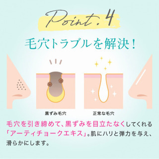 新品未使用 エクラシャルム 美容ジェルの画像