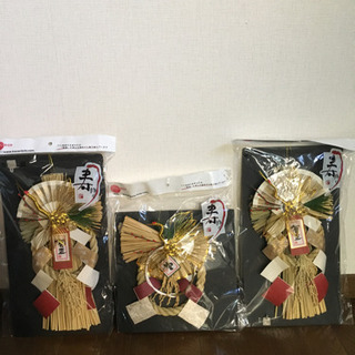 お飾り3点セット🎍　