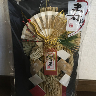 お飾り3点セット🎍　の画像
