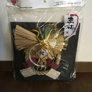 お飾り3点セット🎍　の画像