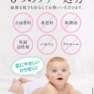 新品未使用 エクラシャルム 美容ジェルの画像