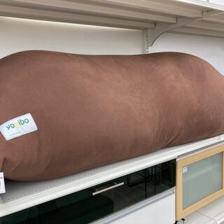ヨギボー(Yogibo) マックス 専用カバー付き ビーズクッション