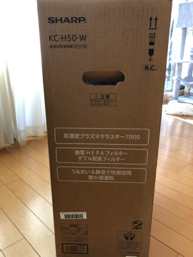 SHARP 加湿空気清浄機　プラズマクラスター
