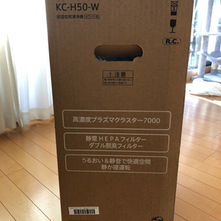 SHARP 加湿空気清浄機　プラズマクラスターの画像