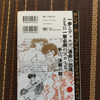 はじめの一歩！　コンビニ本の画像