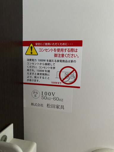 【値引き】食器棚（松田家具）
