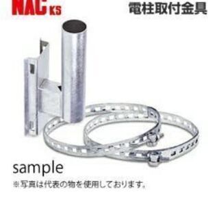 カーブミラー取付金具
