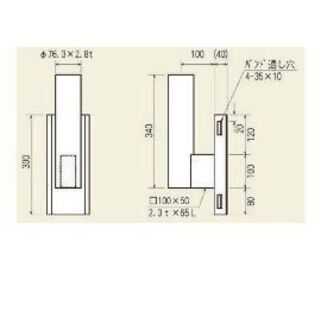 カーブミラー取付金具の画像