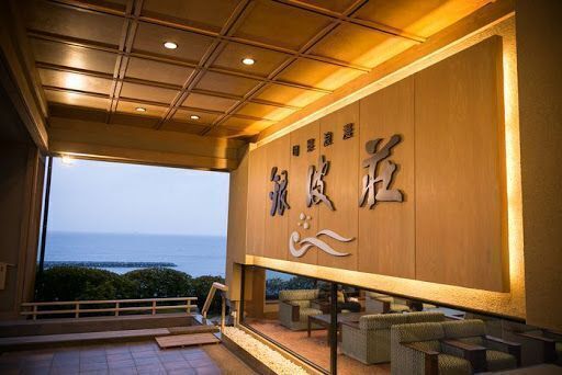 【宿泊券】愛知 西浦温泉『旬景浪漫 銀波荘』 10,000円分②