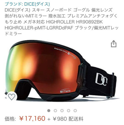 DISE ハイローラー　新品　(箱なし)