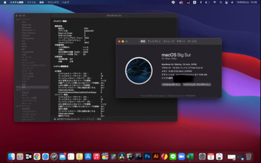 パソコン MacBook Air 2018