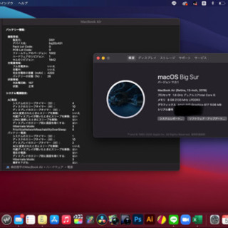 MacBook Air 2018 の画像