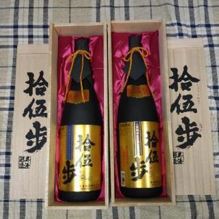 寿海酒造 拾伍歩 (じゅうごねんのあゆみ) 芋焼酎36度 (1800ml) 2本の画像