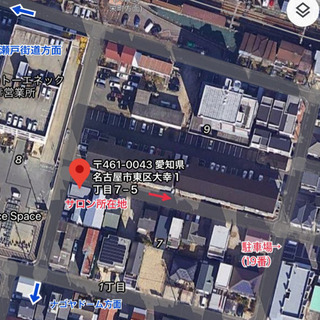 ハイフ&エンダモロジー部分痩せモニター募集 - 地元のお店