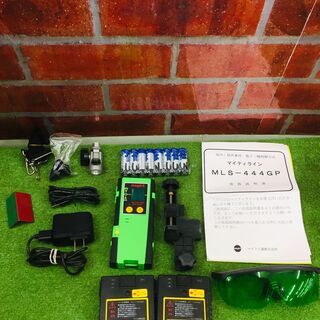 マイト工業 MLS-444GP レーザー墨出し器【リライズ野田愛宕店】【中古】の画像