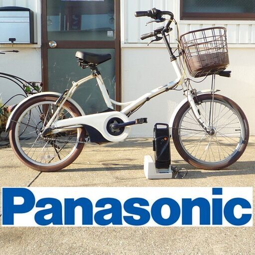 「綺麗な状態」パナソニック 電動自転車 グリッター 20インチ 綺麗な状態」パナソニック 電動自転車 グリッター 20インチ 公式